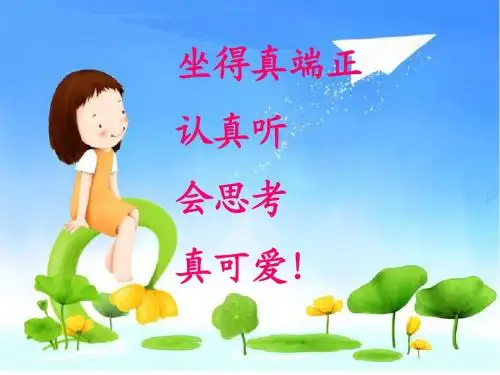 三(4)班