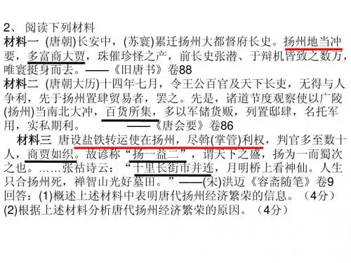 必修2问答提