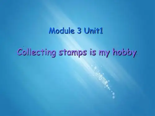 外研版(一年级起点)六年级英语上册Module 3 Unit 2 Collecting stamps is my hobby精品课件