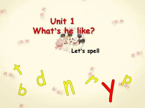 人教PEP版五年级英语上册教学课件PPT-Unit1-A-Let's spell