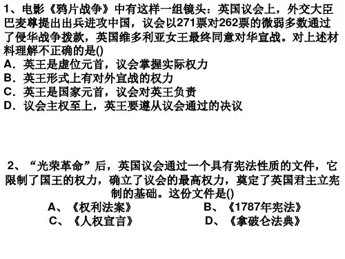 第七章习题