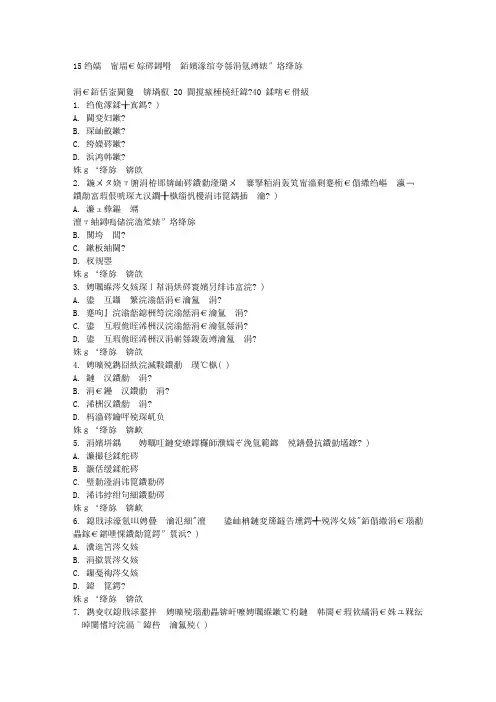 在线作业答案15秋福师《法理学》在线作业一满分答案