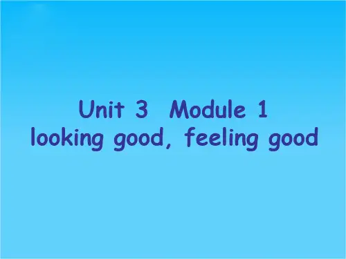 高一英语牛津译林版必修一同步课件Unit 3 Looking good feeling good Reading(共21张PPT)