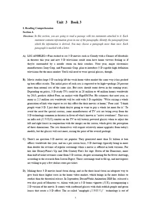 大学英语综合(三) Unit3补充练习及答案