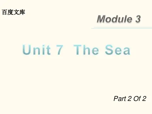2013届高三英语(北师大版广东专用)一轮复习课件：M3 unit 7 The Sea(第2课时)