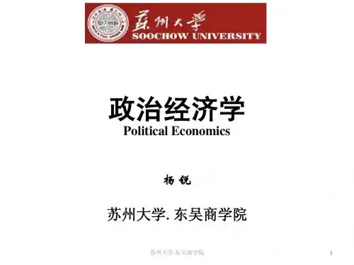 社会主义市场经济理论