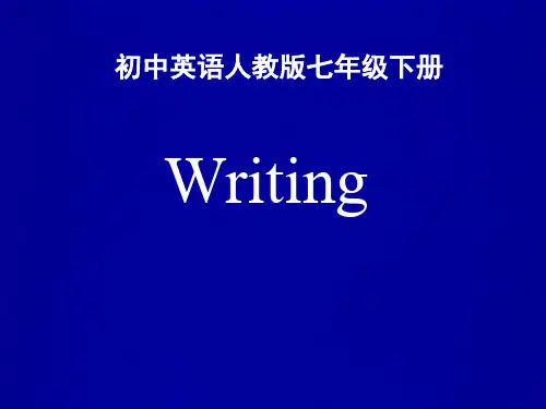 初中英语《Section B 3a―3c Self check》获奖PPT课件下载七年级下册人教版