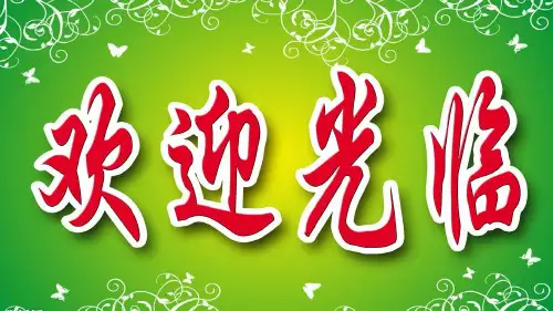 部编版小学语文五年级上册教学课件-15 小岛