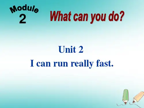 七年级英语下册Module2WhatcanyoudoUnit2Icanrunreallyfast课件(新版)外研版
