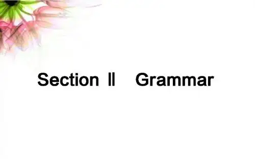 【高中英语】2018最新外研版高中英语选修八课件：Module 6 The Tang PoemsSection Ⅱ Grammar