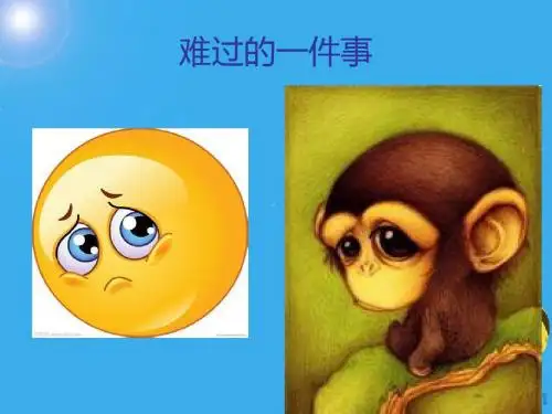 1-413A 学会叙事