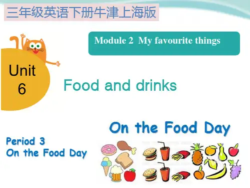 三年级英语下册unit6 Food and drinks Period3牛津上海版