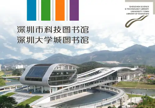 心理学文献搜索