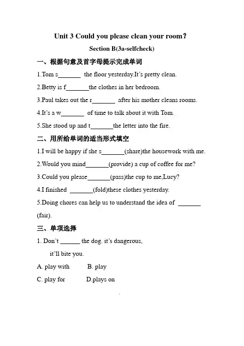 人教版八年级下册英语Unit 3SectionB(3a-selfcheck)练习(含答案)