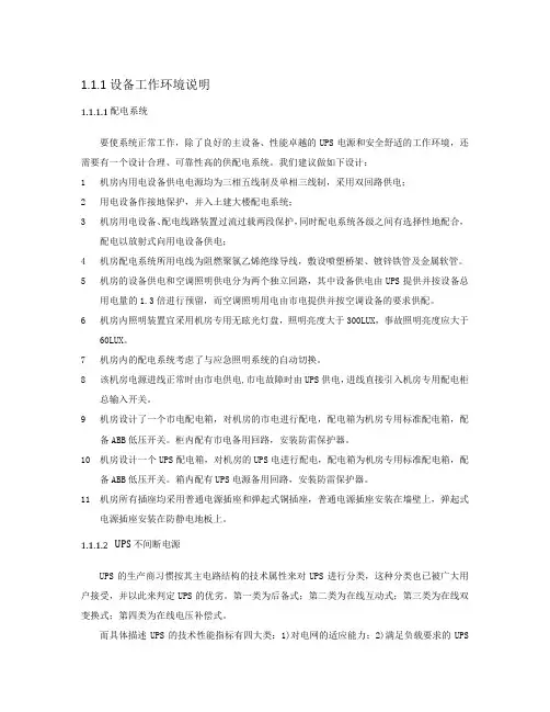 浪潮服务器方案