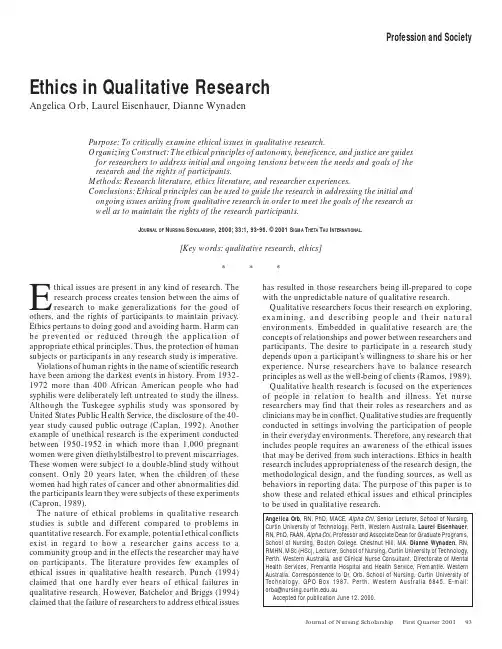 Ethics in Qualitative Research