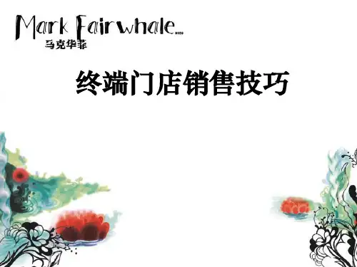 管理的六脉神剑