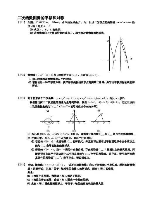 代数题100道
