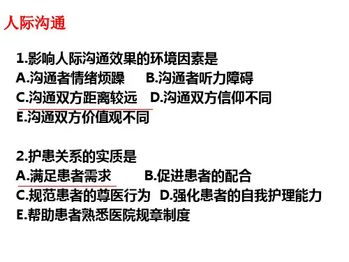 护士资格证考证辅导