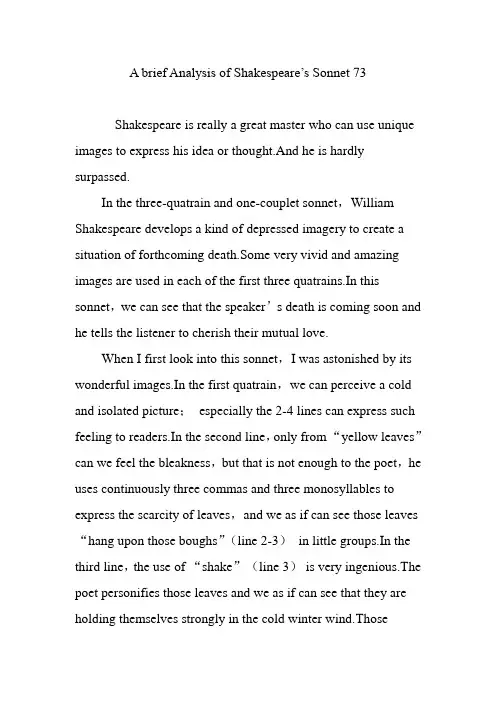 A brief Analysis of Shakespeare’s Sonnet 73