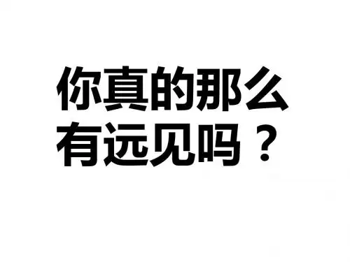 期中考试动员主题班会