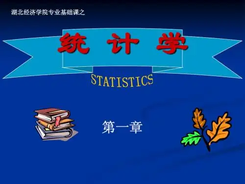第1章 总论
