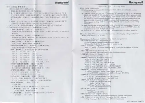 T9275A说明书