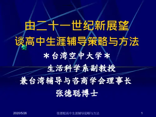 监控摄像机维修与保养方法