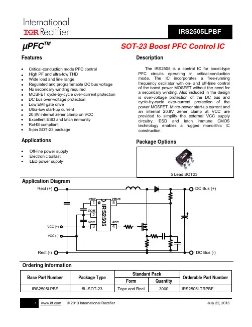 irs2505,PFC,功率因数校正