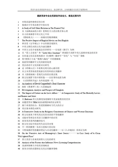 从僵尸和吸血鬼比较中西方文化的异同