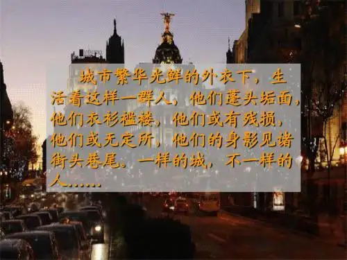06林清玄《好雪片片》