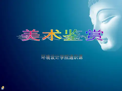 美术作品的形式