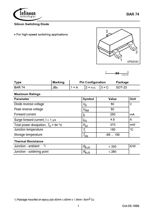 BAR 74中文资料