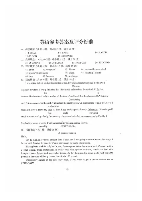 2015年昆明高三 第二次市统测