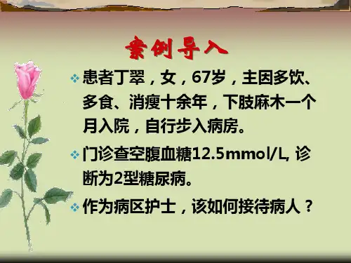 铺床(备用、暂空)解读