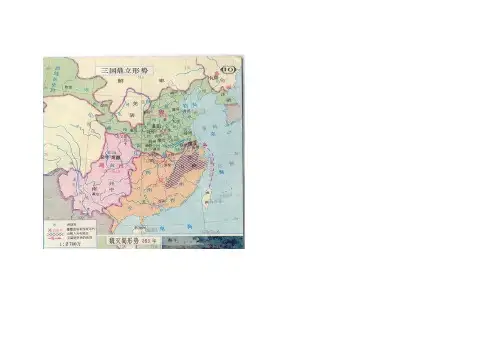 三国时期地图大全