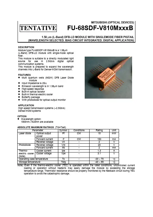 FU-68SDF-V810M103B中文资料