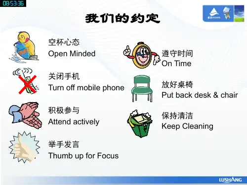消防与安全课件
