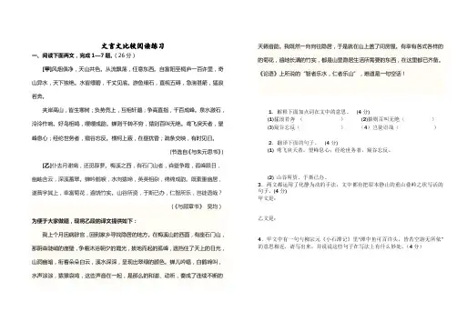 周周清