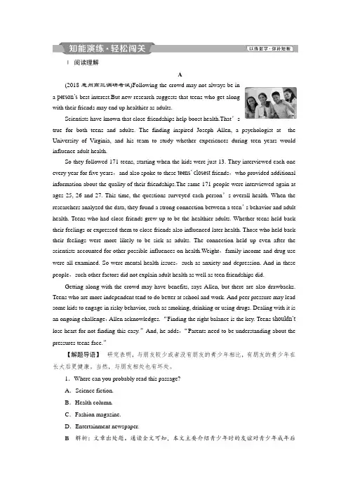 2019届高考英语(外研版)一轮复习练习：选修6 3 Module3知能演练轻松闯关