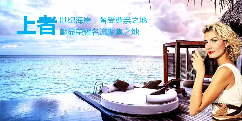 地产楼盘发布会策划方案