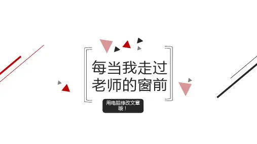 1.我是信息社会的“原住民”