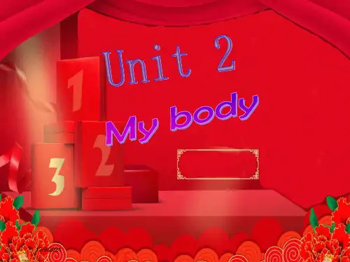 三年级英语上册 unit 2