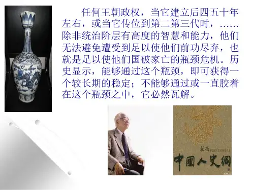 王安石变法1