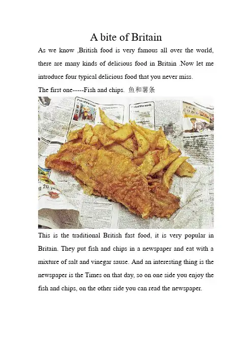 british food  英国美食