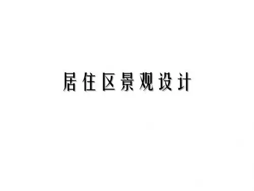 EDSA·景观设计 - 平面手绘表现