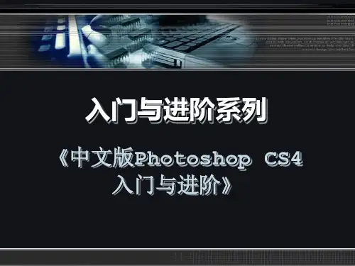 06 图层的操作