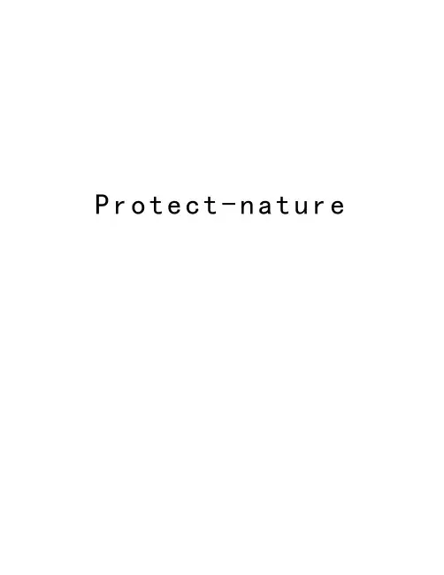 Protect-nature说课讲解