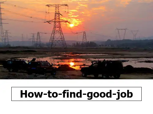 最新How-to-find-good-job课件ppt