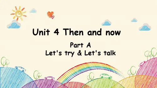 人教版PEP六年级下册英语Unit 4 Then and now全单元课件